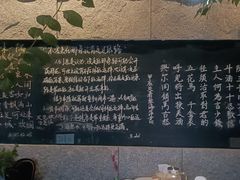 -又见炊烟私房菜(敬亭路店)