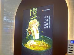 -豫楚源美猴王·面(武展店)