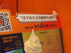 -KUMO KUMO(南通首店)