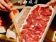 -川西坝子火锅(清江东路3.0直营店)