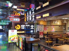 -华莱士炸鸡汉堡(崇文门搜秀城店)
