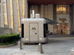 -M Stand(南京新街口金鹰店)