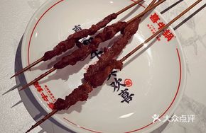 Fried Meat Skewers