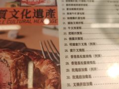 -肥韬茶餐厅(海上世界店)