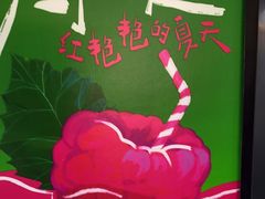 -茶百道(花城汇中区店)