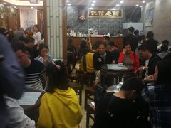 大堂-仁信老铺(华盖路店)