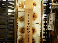 -南大门韩国米糕(公滨路店)