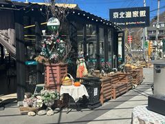 -京北渔家傲
