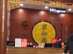 -点都德(中海环宇荟店)