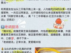 -十二中草莓冰·红豆沙冰屋(十二中店)