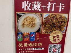 -郑记•不夜城烧烤•龙虾•虾蟹(黄鹤楼店)