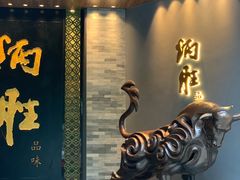 门面-炳胜品味(珠江新城店)