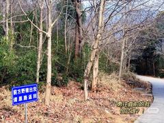 -敬亭山风景名胜区