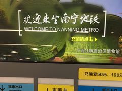 -南宁吴圩国际机场-T2航站楼