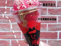 -全家便利店(襄阳南路店)