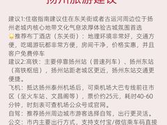 -陈记菜馆·非遗淮扬菜(东关街教场店)