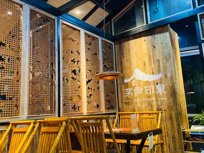 茅庐印象(万象汇店)-"每次来都得排队的店,也是万象汇里面最热门.