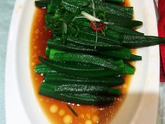 秋葵-金八仙酒店