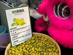 -289艺术PARK
