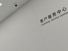 -华为授权服务中心(徐汇漕溪北路)