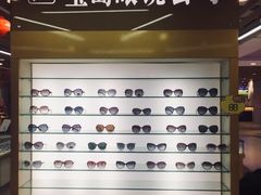 -新镜界眼镜(乐坊大华生活广场店)