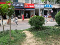 -邓记新一代糖油果子(四川煤管局供销公司职工宿舍店)