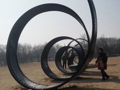 -五环公园