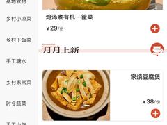 -佬肥猫(国华广场店)