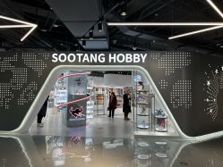 -塑唐玩具(更新场店)
