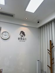 -Yestar宁波艺星整形医院