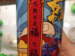 -德克士(肥城新华商场店)