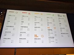 -Kyochon1991校村(共和路店)