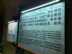 -816工程景区