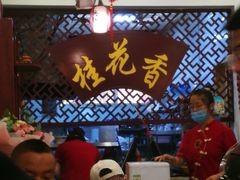 -桂花香手工面(鼓楼店)