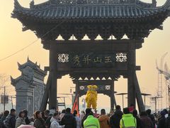 -白鹿原影视城