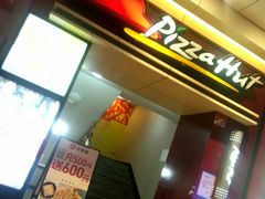 门面-必胜客(机场路店)