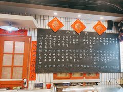 -永安里地摊烤肉(首创店)