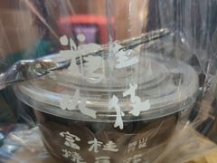 -吉小手•豆花和糖水(卧龙晓城店)