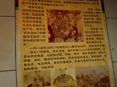 -石头门坎