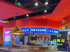 -蜀香三绝·牛蛙·烤鱼·天府炒鸡(安丘泰华店)