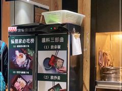 -狐狸爱上椰子鸡(滨江星光大道店)