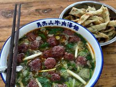 -清真马杰山牛肉汤馆