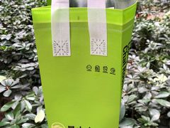-吴山山·椰子酸奶(天河南店)