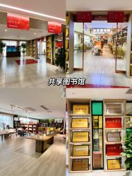 -雪绒花月子会所(万安店)