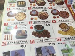 -珍妮曲奇聪明小熊(尖沙咀店)