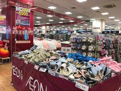 -永旺梦乐城国际商城(北清路店)