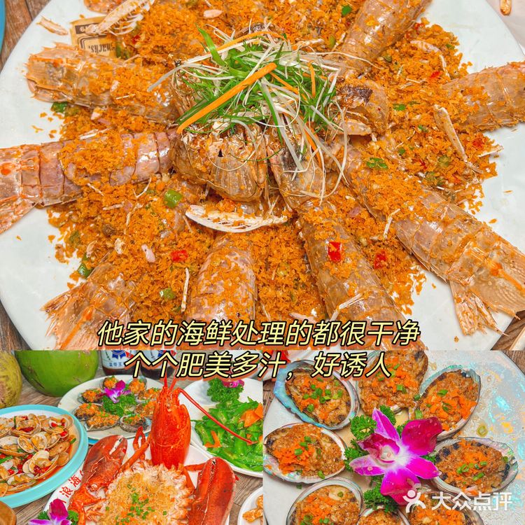 海口美食大搜索｜认准这家 人均100➕