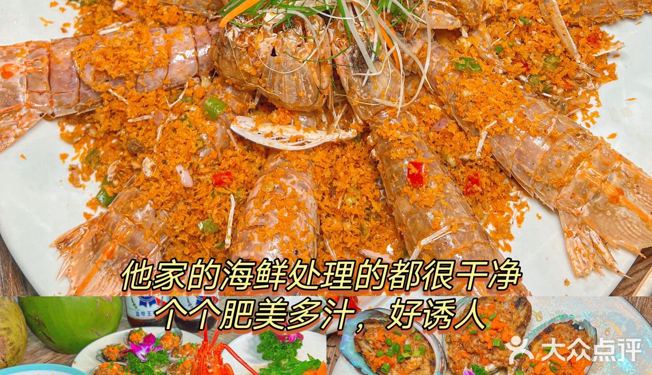 海口美食大搜索｜认准这家 人均100➕