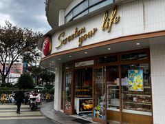 -85度C(生甜甜圈研究工坊·上海平凉店)