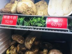-太婆天府山珍酒楼(亚运村店)